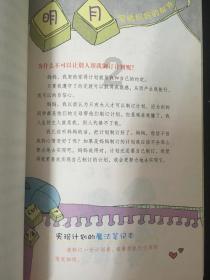 苹果查序列号网址-给你最机智的答案